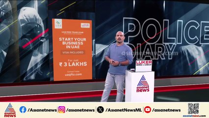 മുത്തശ്ശിയെ കൊന്ന് കട്ടിലിനടിയിൽ ഒളിപ്പിച്ച് കൊച്ചുമകൻ; അരുംകൊല ചവറയിൽ