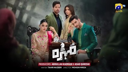 Mohra Episode 72 - [Eng Sub] - Mikaal Zulfiqar - Laiba Khan - Aagha Ali - 7th December 2025  - Har Pal Geo