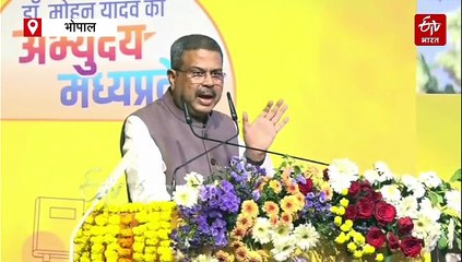 '50 लाख बच्चों ने 5वीं क्लास तक नहीं देखा होगा सेब' ऐसा क्यों बोले केंद्रीय शिक्षा मंत्री धर्मेंद्र प्रधान