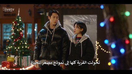 مسلسل الصيف الماضي الحلقة 12 الاخيرة المسلسل الكوري الصيف الأخير مترجم