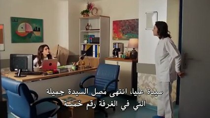 مسلسل المدينة البعيدة الحلقة 12 مترجم