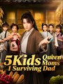 5 Kids, Queen Moms, 1 Surviving Dad - Drama FULL MOVIES ENGLISH SUB