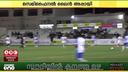 ഖിഫ് സൂപ്പർ കപ്പ്; സെമി പോരാട്ടങ്ങൾ വ്യാഴം, വെള്ളി ദിവസങ്ങളിൽ..