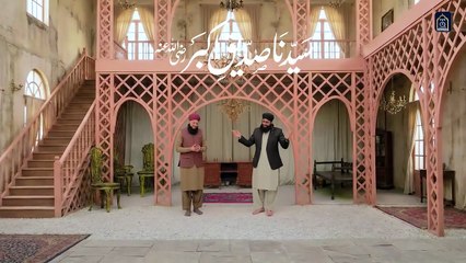 Hafiz Tahir Qadri - Laqab Siddiq رضی اللہ عنہ Ban Jaye - Manqabat Hazrat Abu Bakar Siddiq 2025