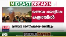 ഫിഫ അറബ് കപ്പിൽ ഇന്ന് ഖത്തറും ഫലസ്തീനും കളത്തിൽ..