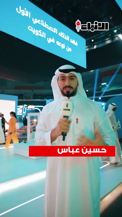 بيت التمويل الكويتي يواصل ريادته في الابتكار والتحول الرقمي