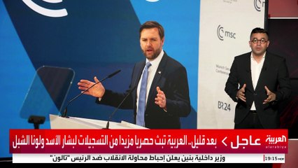 استراتيجية الأمن القومي الأميركية الجديدة تصدم الأوروبيين.. ما هو مبدأ مونرو؟