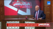 مصطفى بكري في رد قوي على إلغاء القائمة: قبل ما تقول ألغوا القائمة… قولّي هتطبق الدستور إزاي؟