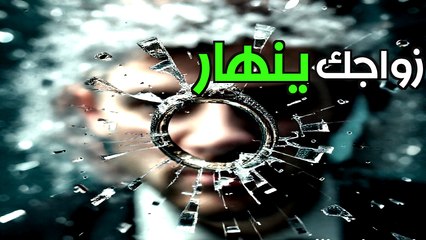 هل تدمر السوشيال ميديا زواجك سراً؟ مقارنات خفية تهدم العلاقة | تحليل نفسي