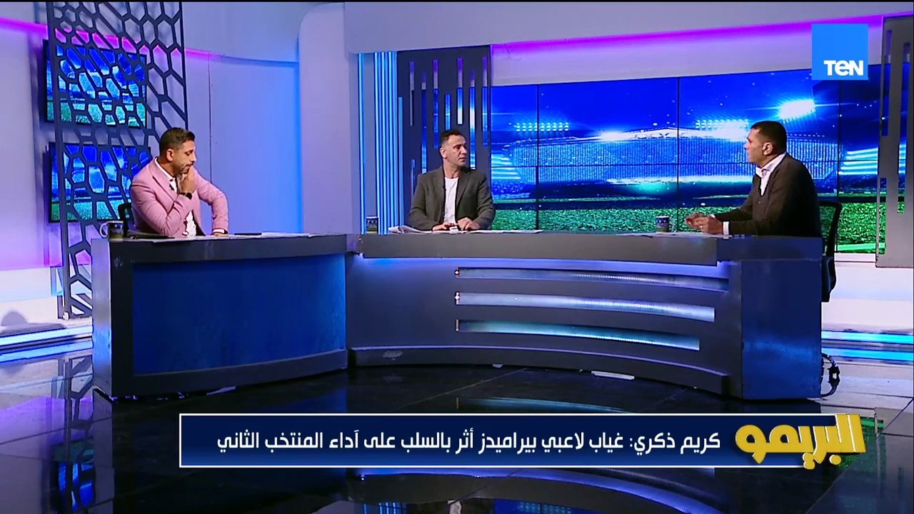 كريم ذكري: منتخب مصر في كأس العرب مفهوش دكة معندهوش حلول.. ومفيش تنسيق مع حسام حسن