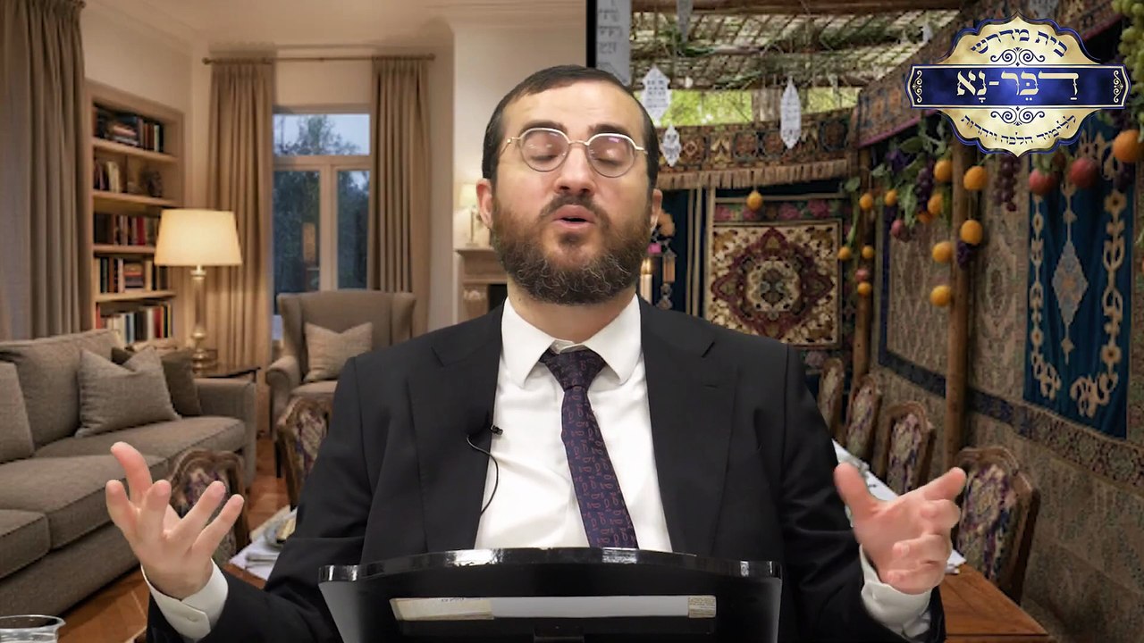 הלכות חול המועד חלק ג | מה מותר ומה אסור? סדר ההלכה לכולם   | הרב דוד בכר