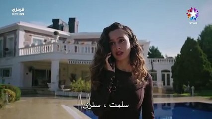 مسلسل خفقان الحلقة 13 مترجمة الجزء 2 الاخيرة