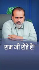 राम भी रोते हैं! || आचार्य प्रशांत