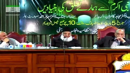 Seerat Un Nabi ﷺ Complete Lecture By Dr israr Ahmed رحمہ اللہ - Life Of Prophet Muhammad ﷺ Complete