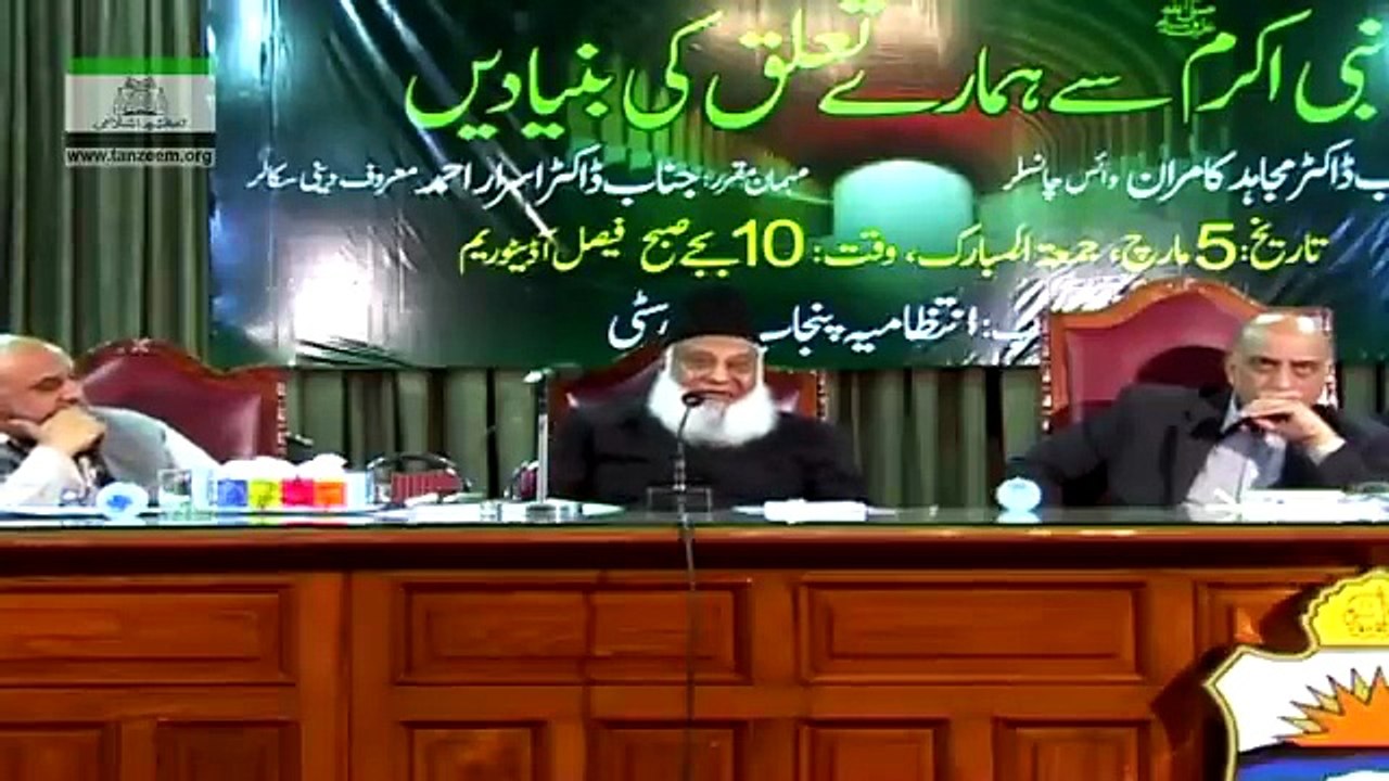 Seerat Un Nabi ﷺ Complete Lecture By Dr israr Ahmed رحمہ اللہ - Life Of Prophet Muhammad ﷺ Complete