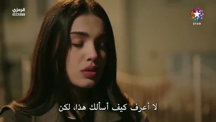 مسلسل خفقان الحلقة 13 مترجمة الاخيرة الجزء 2