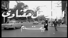 فيلم نهاية الطريق