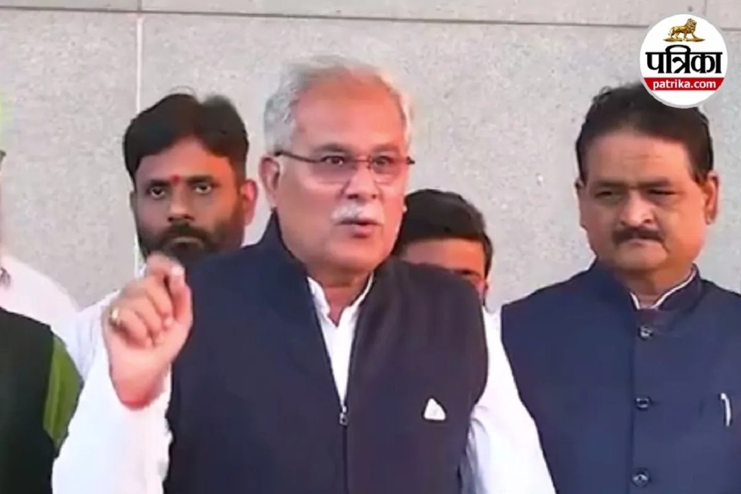 Raipur: बस्तर और नक्सलवाद को लेकर अमित शाह के बयान पर भूपेश बघेल ने किया पलटवार