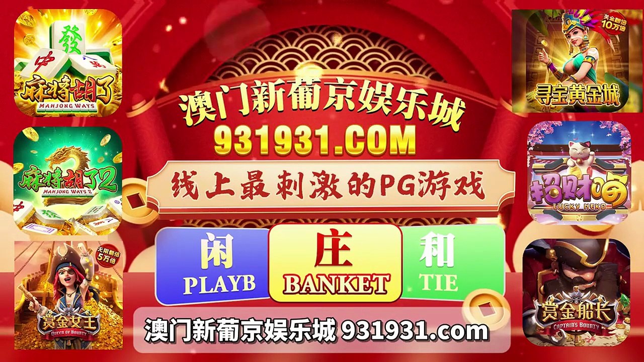 何百芮的地狱毒白第二季 - 第12集