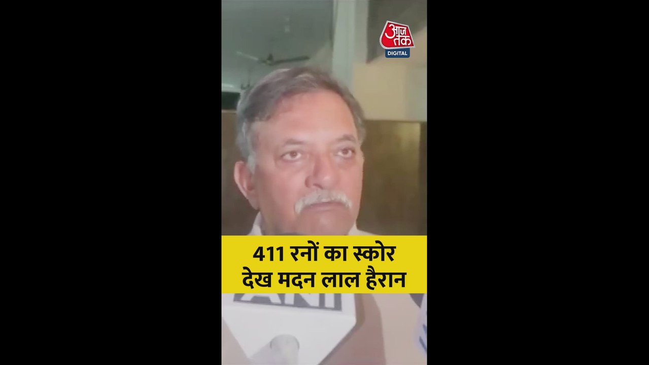भारत की टी-20 वर्ल्ड कप की जीत पर क्या बोले मदन...