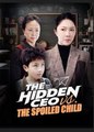 The Hidden CEO vs The Spoiled Child - Chinese Drama