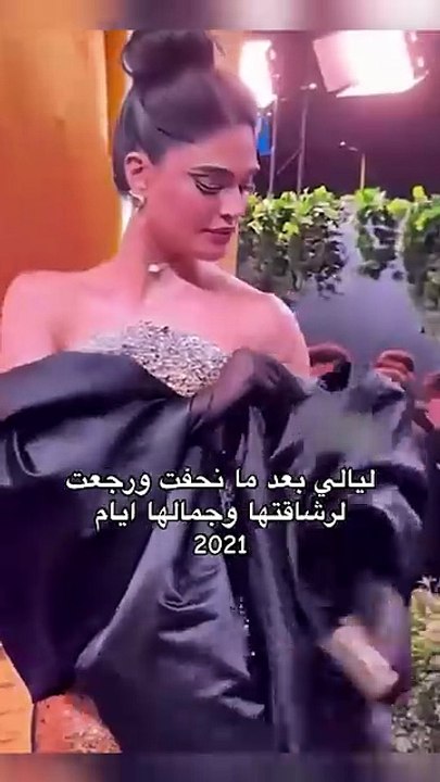 ليالي دهراب تتصدر الترند برشاقتها