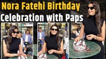 Nora Fatehi Birthday Celebration: Paps के साथ मिलकर नोरा फतेही ने Airport ऐसे मनाया जश्न! FilmiBeat