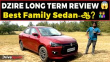 2024 Maruti Dzire 😱 | Amaze & Aura-விட Better-ஆ? Real World Drive Review | Tamil