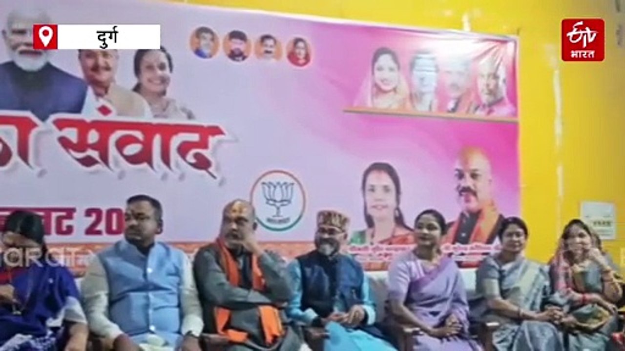 दुर्ग में केंद्रीय बजट पर महिला संवाद, राज्यमंत्री सवित्री ठाकुर बोलीं, विकसित भारत की दिशा में बढ़ा रहे हम कदम