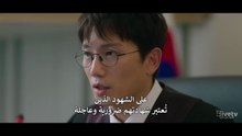 مسلسل عودة القاضي الحلقة 12 كاملة مترجمة كوري