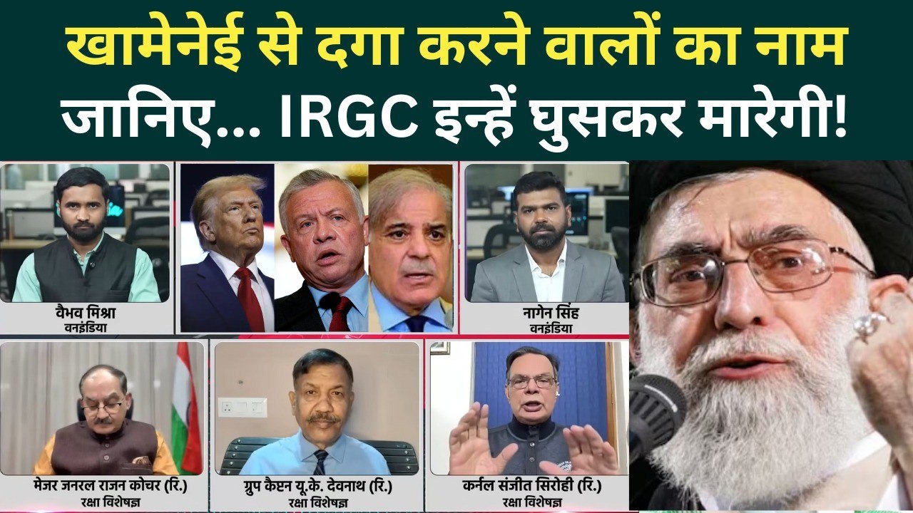 US Iran War Big Update: Khamenei Trump से पहले इनसे भिड़ेंगे, गद्दारी की देंगे सजा? | US Iran News