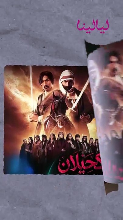 10 مسلسلات خليجية تشعل المنافسة على شاشة رمضان...