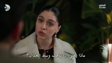 مسلسل ورود وذنوب الحلقة 15 مترجمة الجزء 2