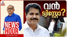ശബരിമലയിൽ ഇനി യുഡിഎഫിന്റെ ഊഴമോ? | Vinu V John | News Hour 07 Feb 2026