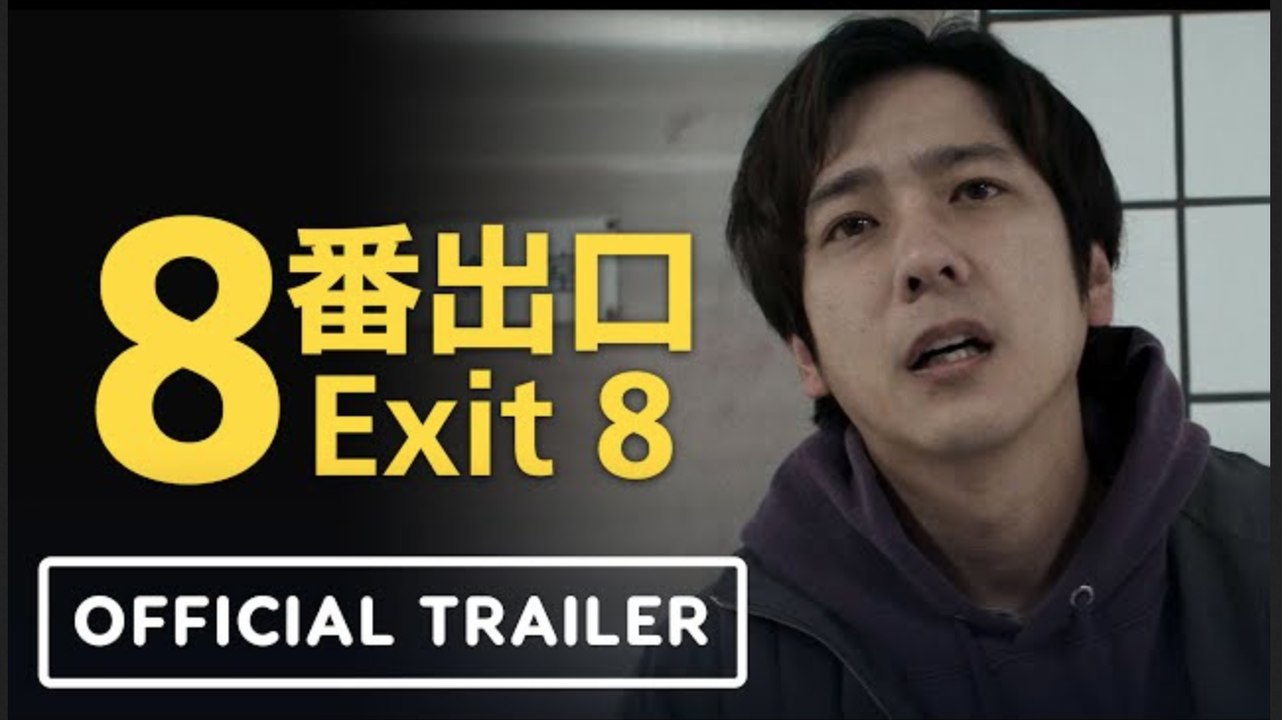 EXIT 8 | Official Trailer - Kazunari Ninomiya, Yamato Kochi, Naru Asanuma