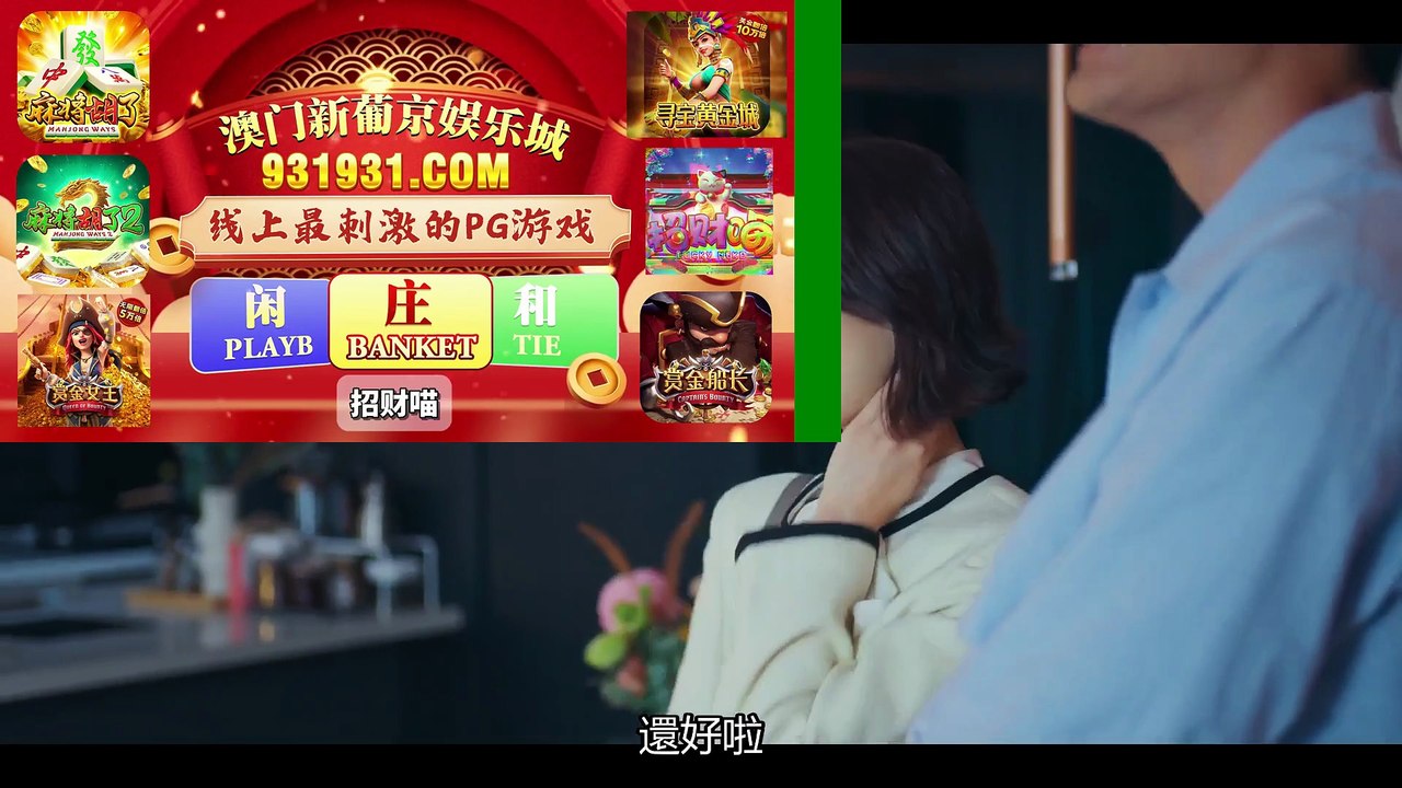 何百芮的地狱毒白第二季 - 第09集