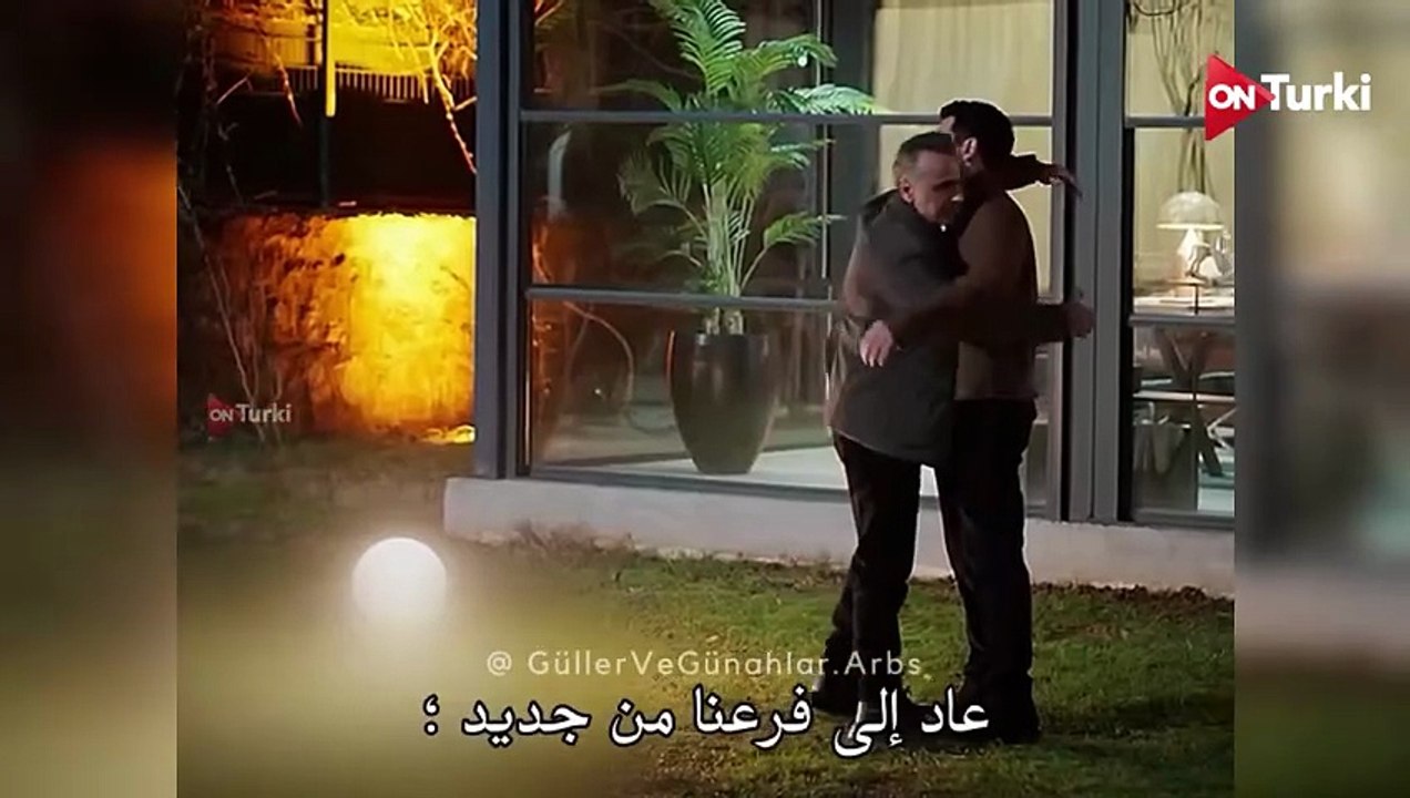 مسلسل ورود وذنوب الحلقة 17 اعلان 1 الرسمي مترجم HD