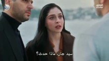 مسلسل ورود وذنوب الحلقة 16 مترجمة