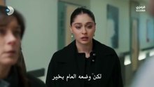مسلسل ورود وذنوب الحلقة 16 مترجم الجزء 2
