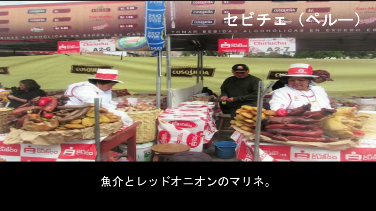 【豆知識】海外旅行 食べてみるべき15の料理　【Trivia News】15 Must-Try Dishes When Traveling Abroad