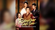 Ruling Over All I See (DUBBED) Full Chinese Drama