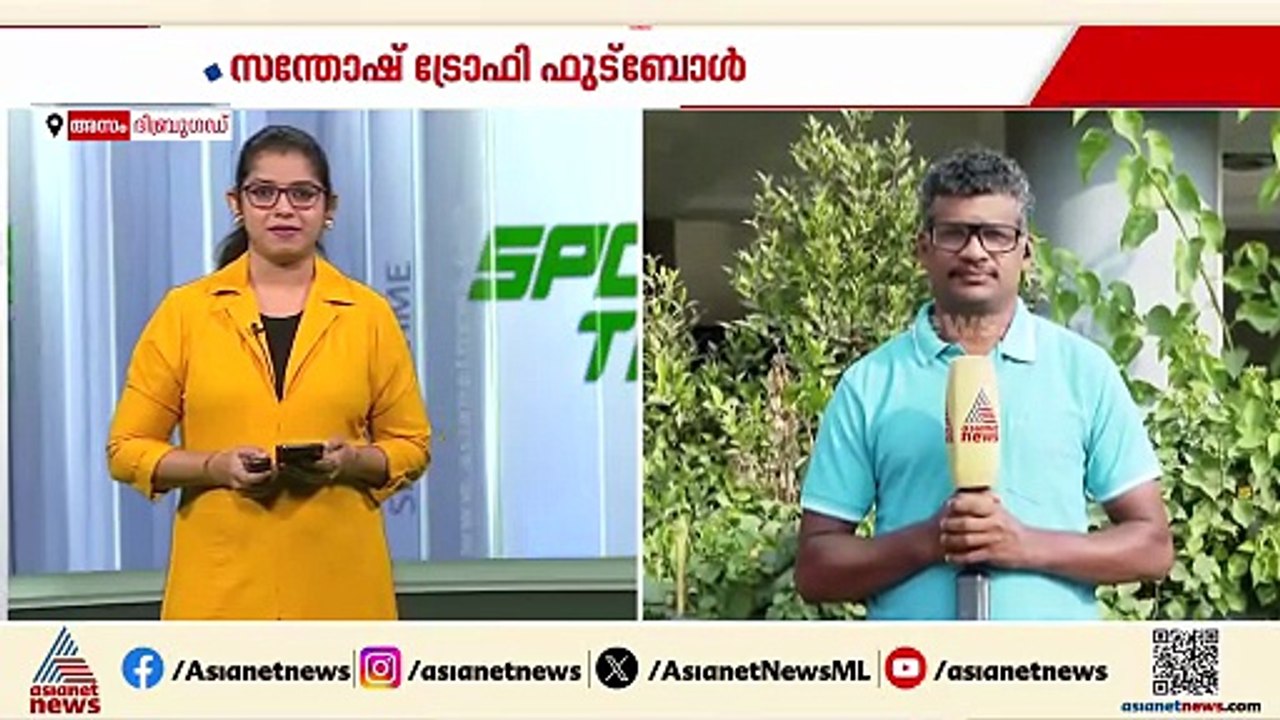 സന്തോഷ് ട്രോഫി; കണക്കുകൾ തീർത്ത് കിരീടം സ്വന്തമ...