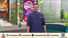 കാട്ടുപോത്തിനെ വിരട്ടിയോടിച്ച് തെരുവ് നായ്ക്കൾ; സംഭവം പത്തനംതിട്ട തണ്ണിത്തോട്ടിൽ