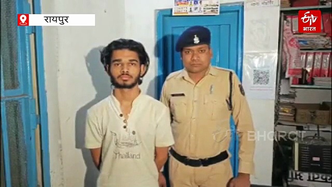 ऑनलाइन लोन के नाम पर ठगी, 10वीं पढ़े आरोपी ने व्यापारियों से ठगे लाखों रुपए, रायपुर पुलिस ने पकड़ा