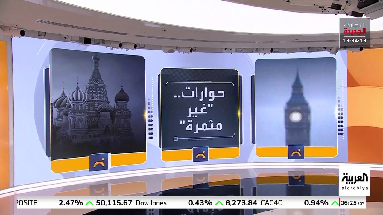 السفير الروسي لدى لندن : العلاقات الدبلوماسية بين موسكو ولندن لا تزال قائمة