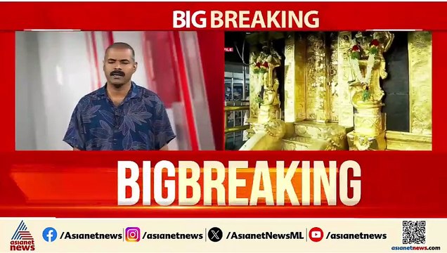 ശബരിമല സ്വർണകൊള്ള; VSSCയുടെ റിപ്പോർട്ട് SITക്ക്, പരിശോധന ഫലത്തിൽ വീണ്ടും അവ്യക്ത