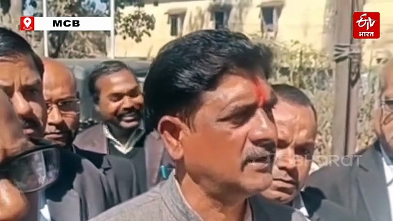 MCB जिले में सोशल मीडिया पर अधिवक्ताओं के विरुद...