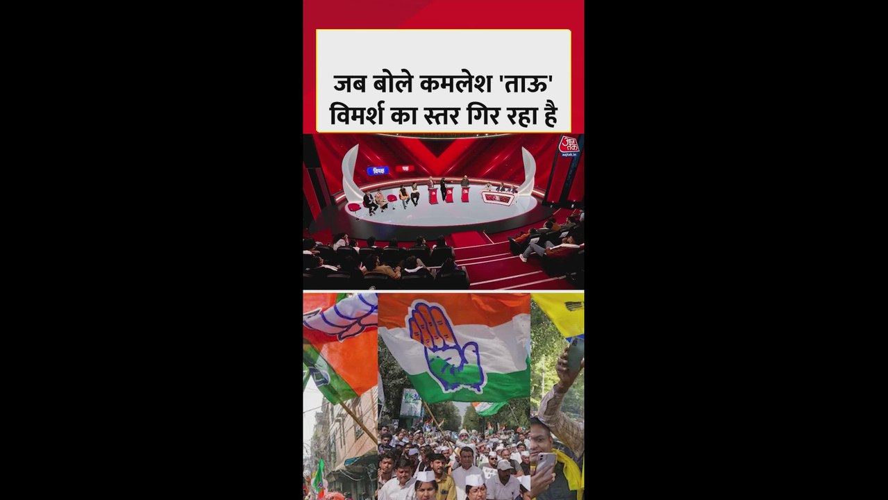 कमलेश 'ताऊ' ने सत्ता पक्ष-विपक्ष से पूछा ये सवाल