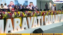 Amaravati Gets Quantum Valley | CM Chandrababu Naidu | Game Changing Project | Asianet News Telugu