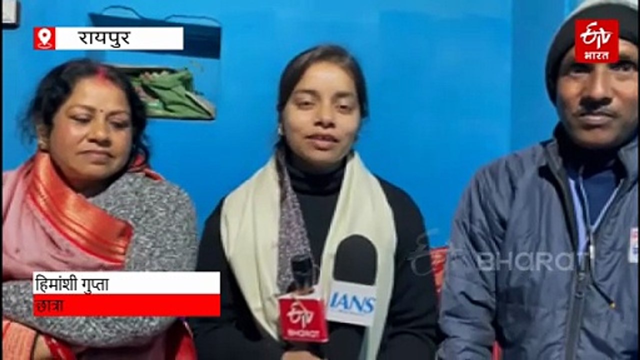 रामानुजगंज की बेटी हिमांशी गुप्ता ने UGC NET परीक्षा में लाए 97 प्रतिशत, कहा- सफलता के लिए खुद पर भरोसा जरूरी